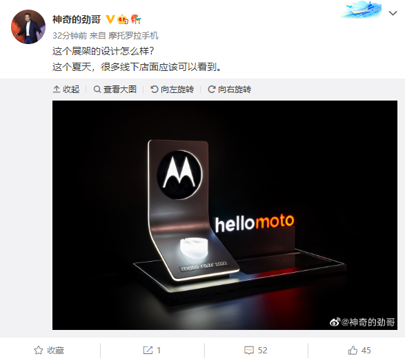 联想陈劲微博展示新Razr 3手机展架(图源来自网络)