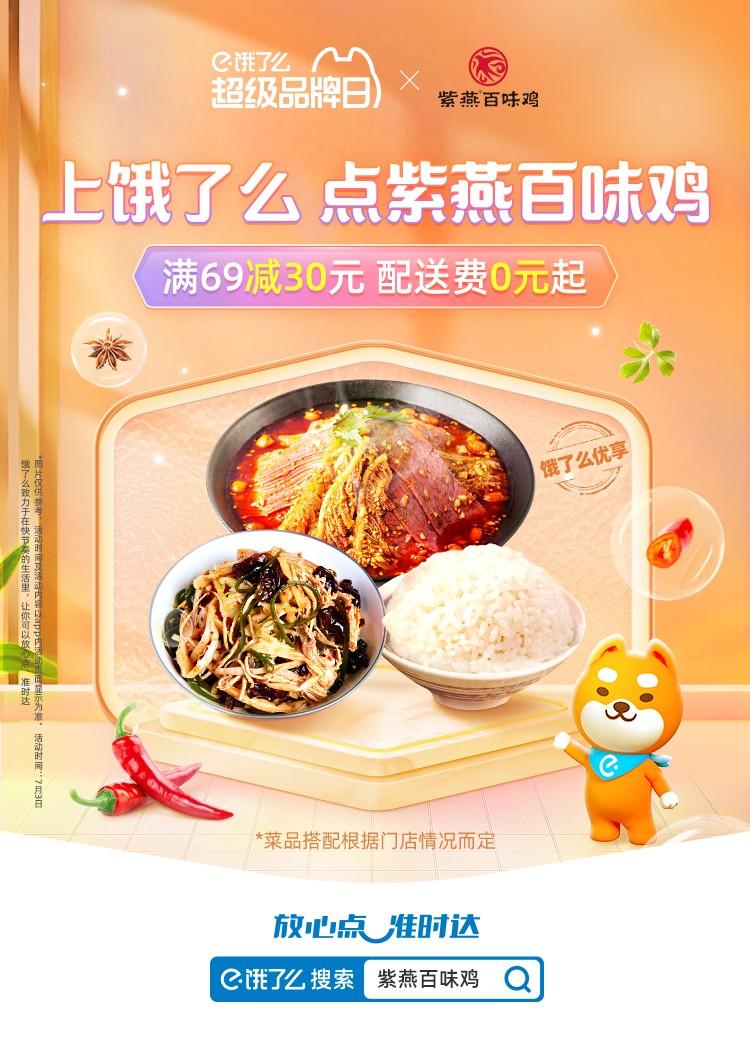 　　(因活动限制，部分区域不参与此活动，请以门店实际活动为准)