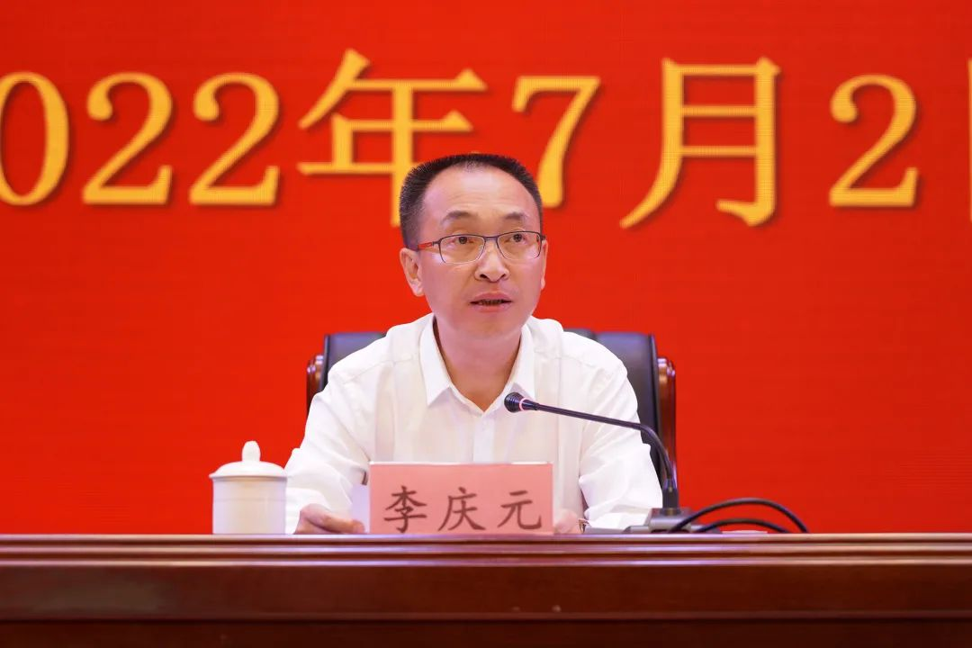 普洱市委书记李庆元出席会议并讲话,普洱市委副书记,市长王刚主持