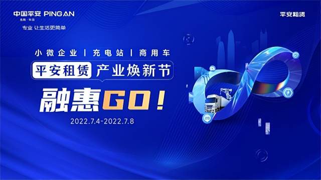　　(来源：新视线)