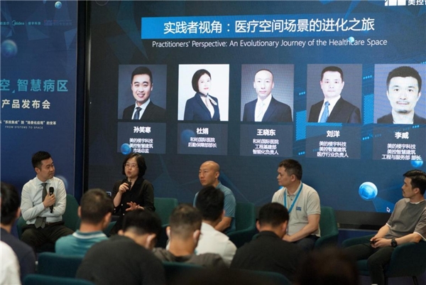 　　图:嘉宾圆桌对话共同探讨《病区医疗服务与用户体验升级之路》