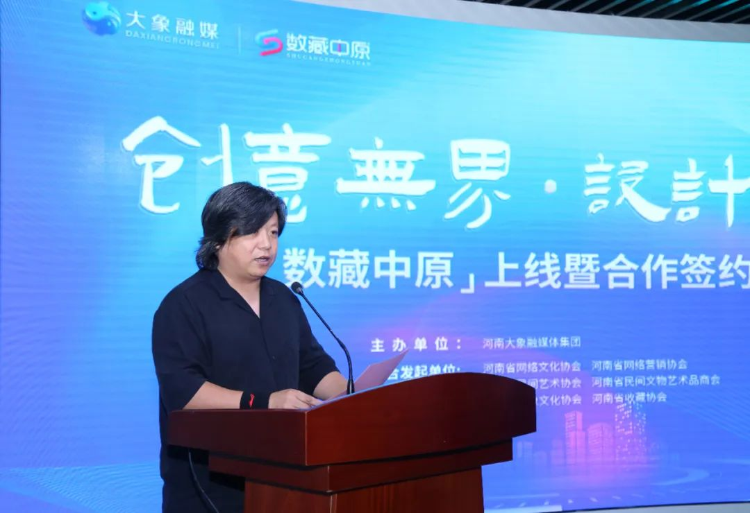 　　河南省民间文物艺术品商会副会长、郑州窑青瓷研究院院长孙军致辞