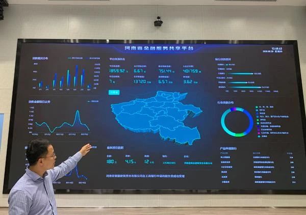 河南省大数据管理局发展规划处处长助理赵永威介绍平台功能