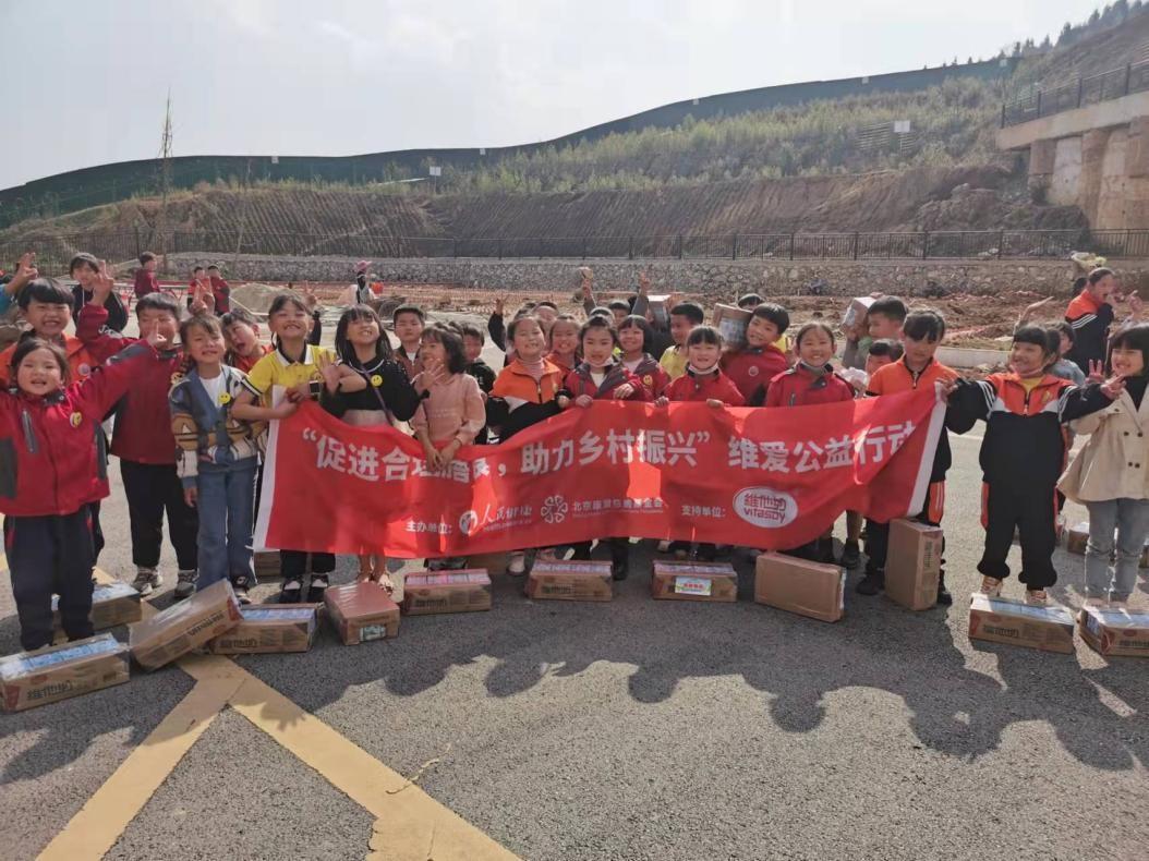 　　维他奶的营养产品送抵贵州省六盘水市水城区新桥小学孩子们的手中