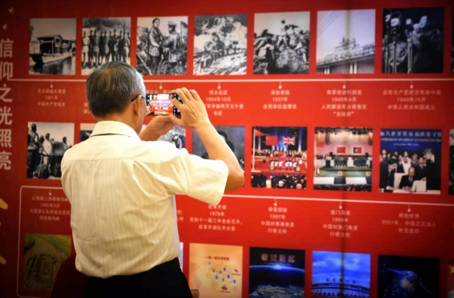　　“光荣在党50年”泰康居民事迹展