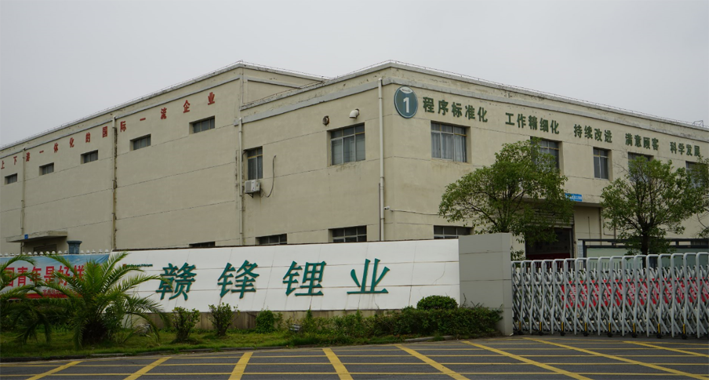 图据上市公司官网
