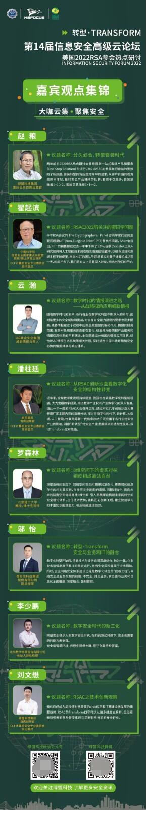 　　(来源：新视线)
