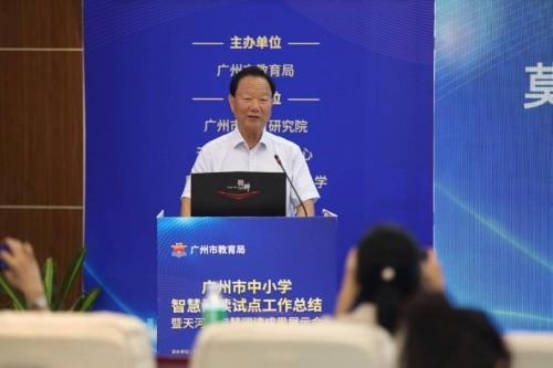 华南师范大学文科教授莫雷