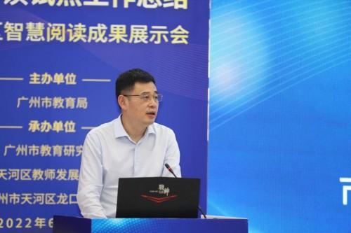 广州市教育研究院党委书记、院长方晓波