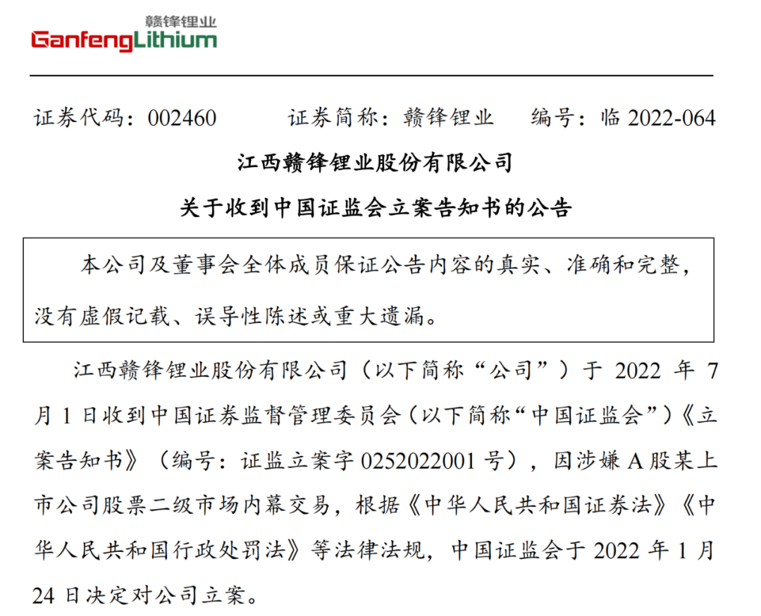 https://n.sinaimg.cn/spider20220704/354/w1080h874/20220704/8e31-a0a321a93251aa2d65c33e6011f87f79.png