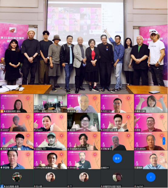 　　两岸24位专家评委