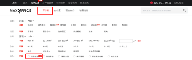 　　(来源：新视线)