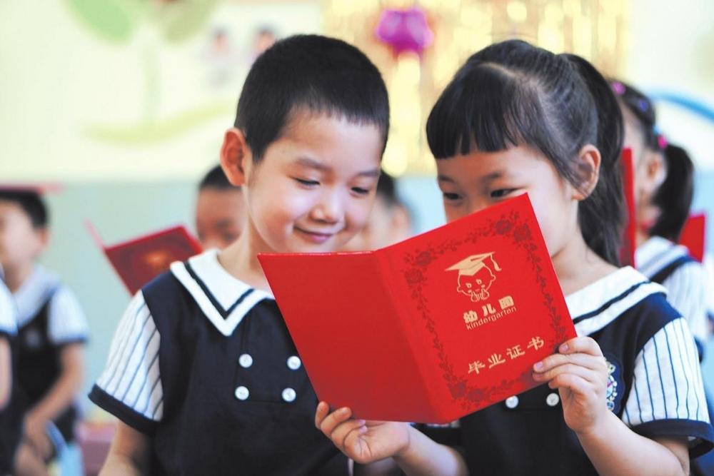邯山区政府机关幼儿园举行毕业典礼,孩子们收到了人生中第一张毕业