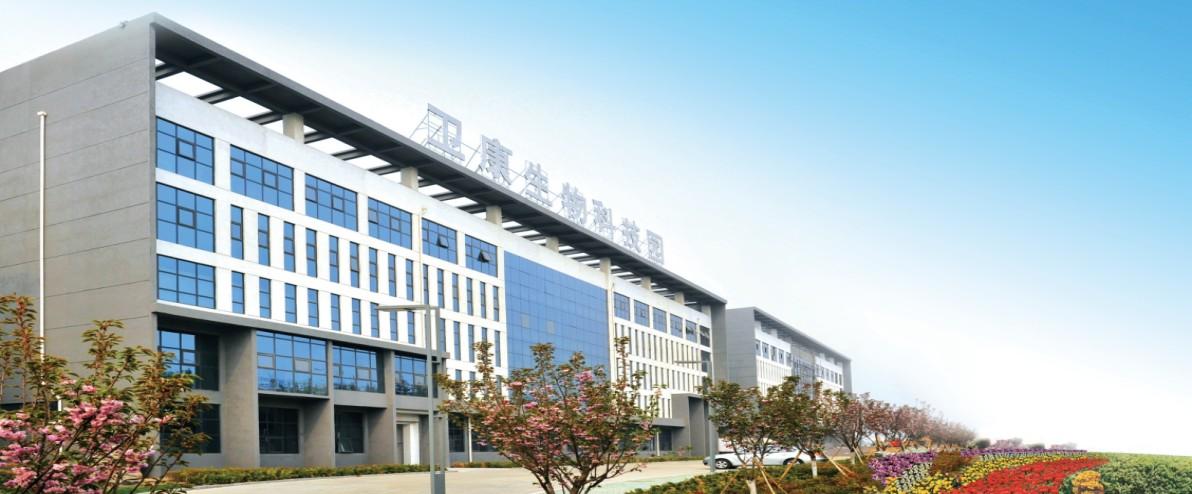 卫康生物直销员违规宣传被襄阳查处 冻结账号6