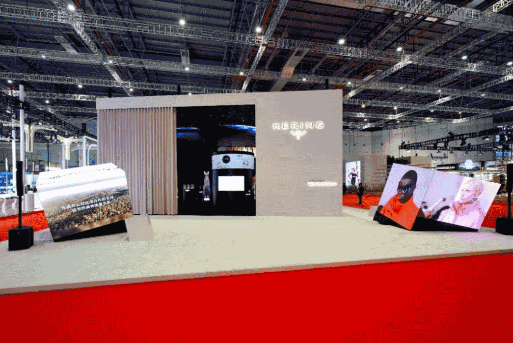 第四届进博会开云展台