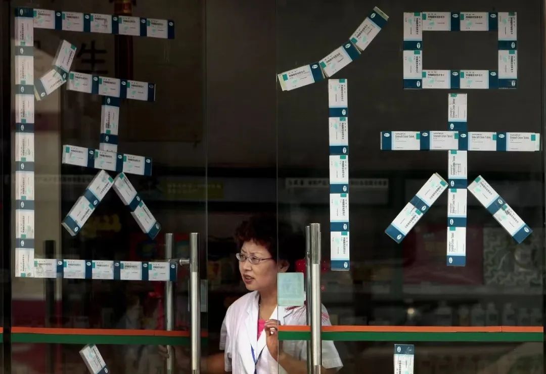 图&nbsp;|&nbsp;视觉中国