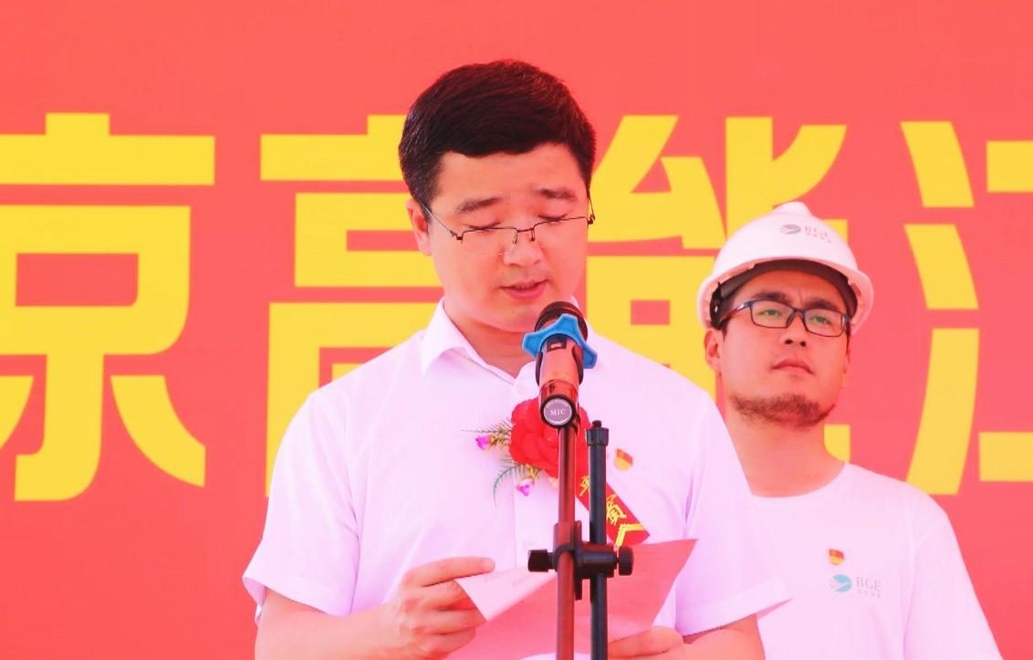 金溪县委副书记,县长邹俊发表致辞