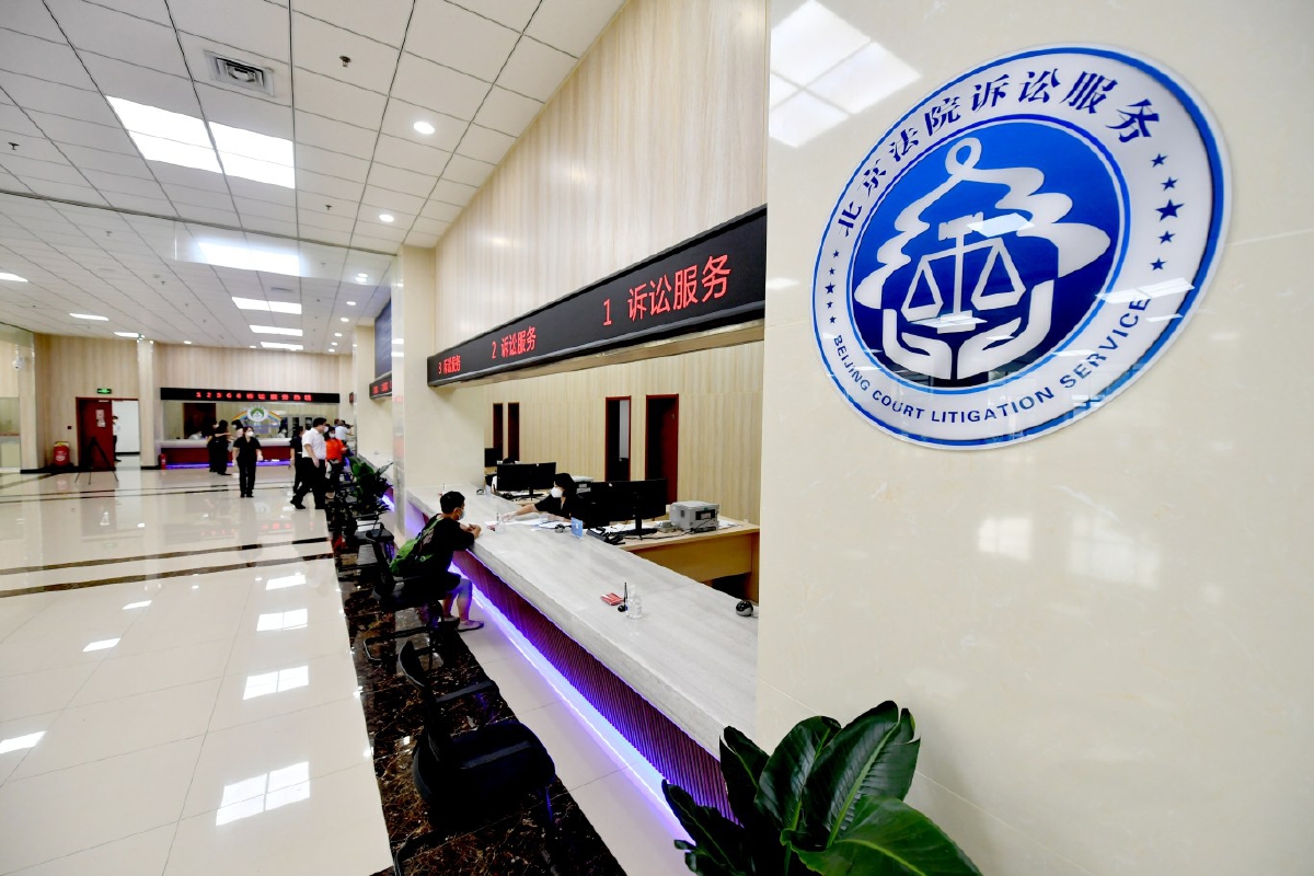 通州法院一站式诉讼服务中心正式启用|通州市_新浪财经_新浪网