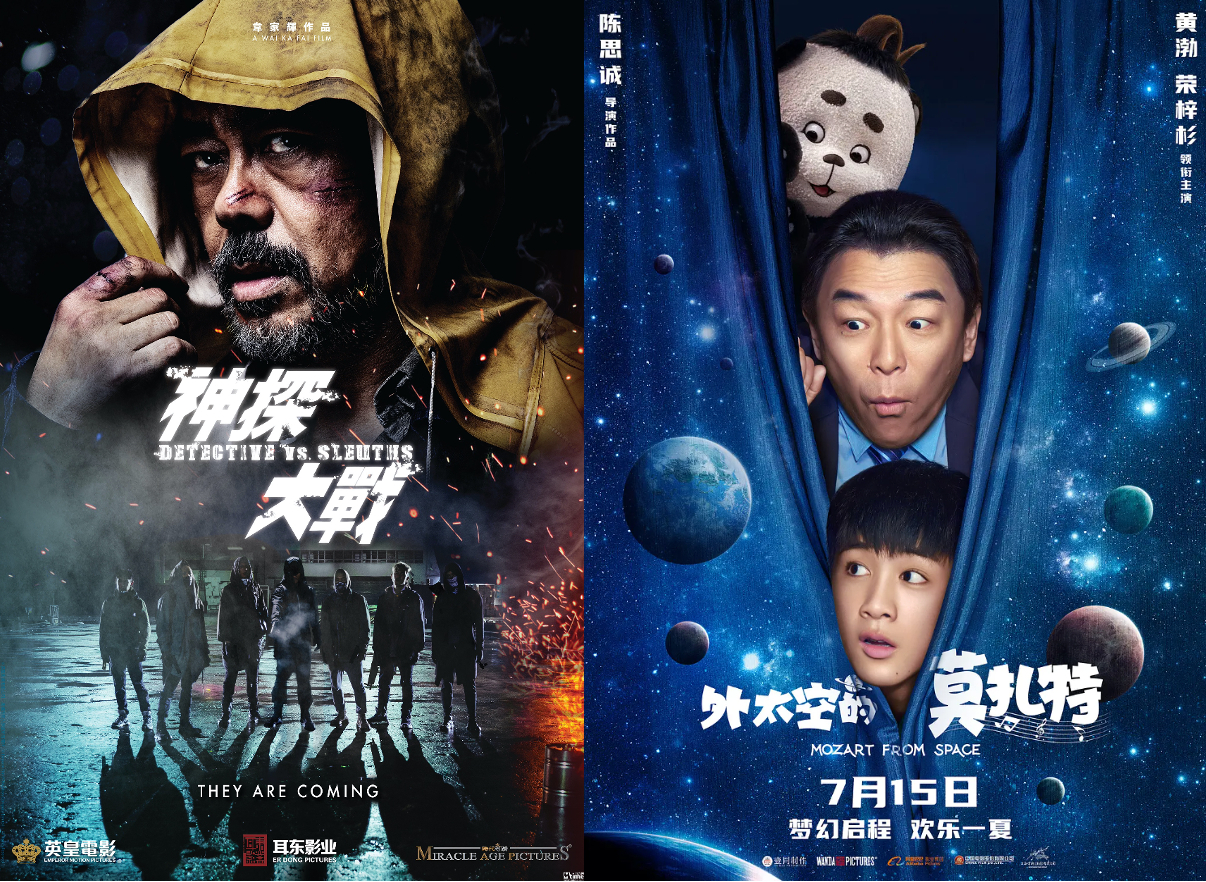 朱一龙主演人生大事票房破8亿众多新片押注暑期档扎堆上映