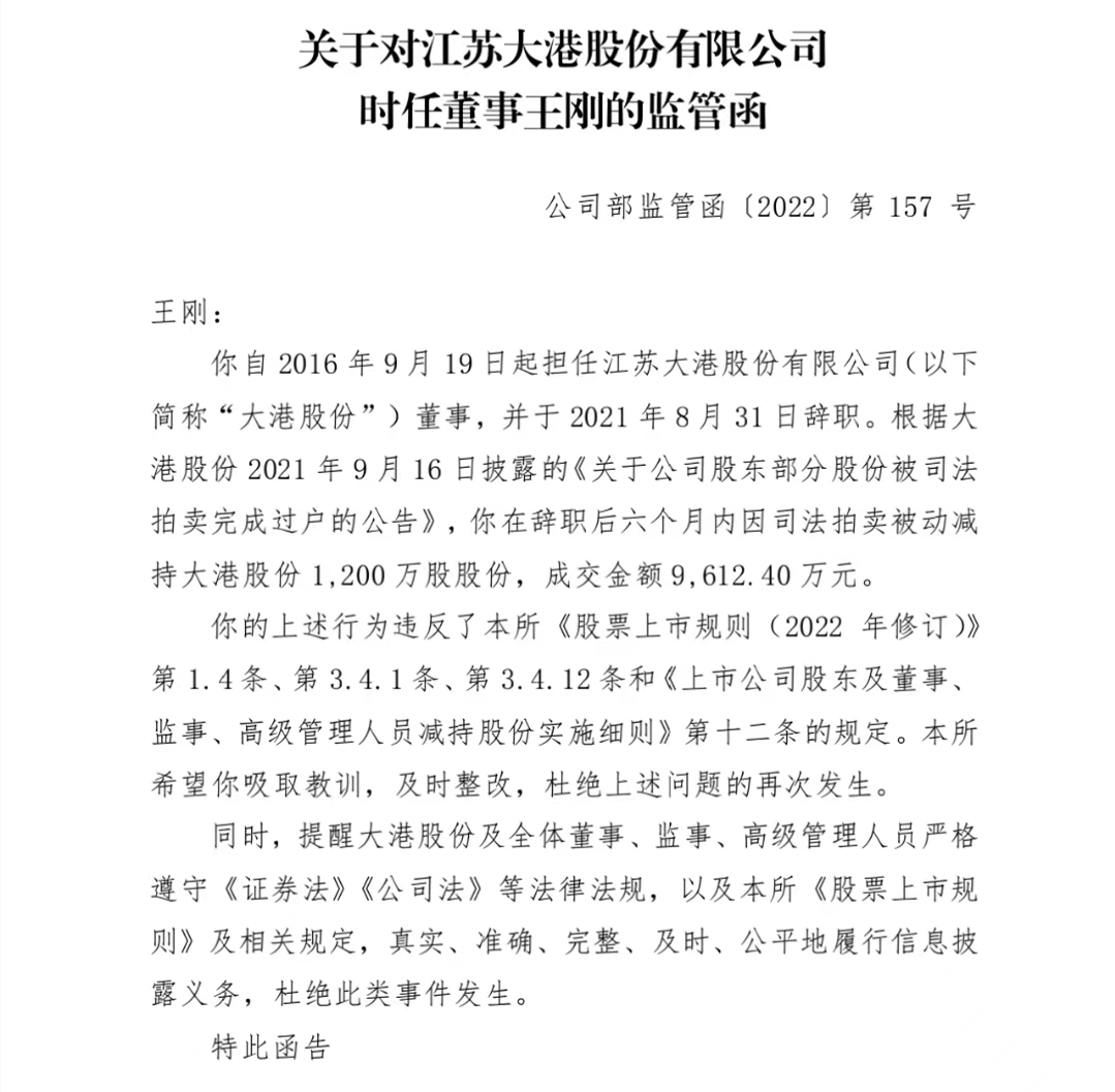 图片来源：公司公告