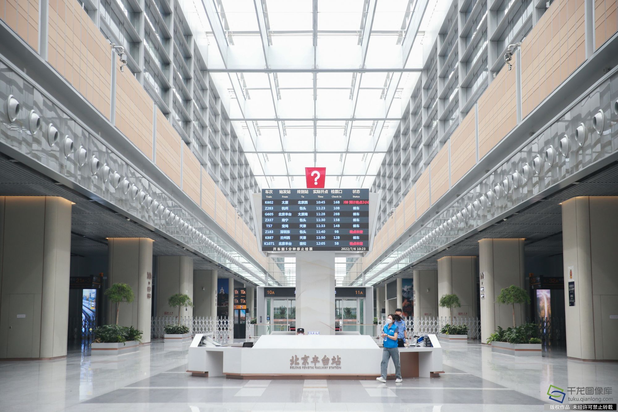 2023春运：北京丰台站迎首个春运 地铁公交换乘高铁只需5分钟