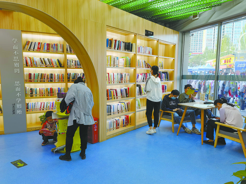 城市书房书香四溢。连心桥本报记者 潘玲 摄