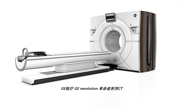 悬吊DR怎么安装悬吊式CBCT-DR价格近千万 到底有何创新秘诀_https://www.jmylbn.com_新闻资讯_第4张
