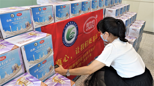　　广州健康城市促进会携爱心企业维他奶致敬抗疫一线奋斗者