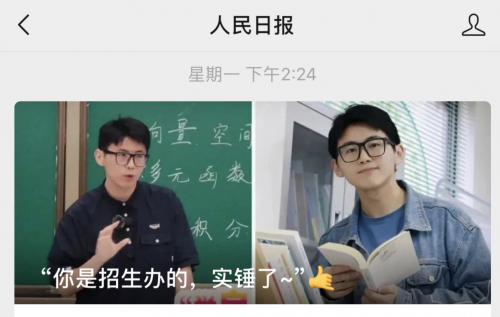 　　来源：人民日报