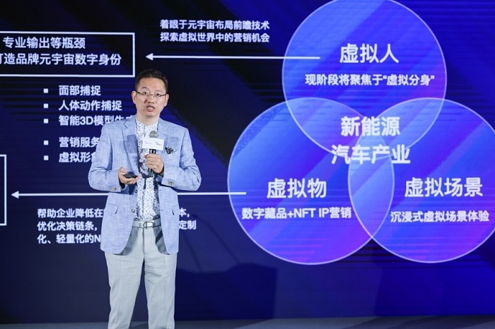 　　福石控股首席战略官、迪思传媒董事长黄小川 致辞