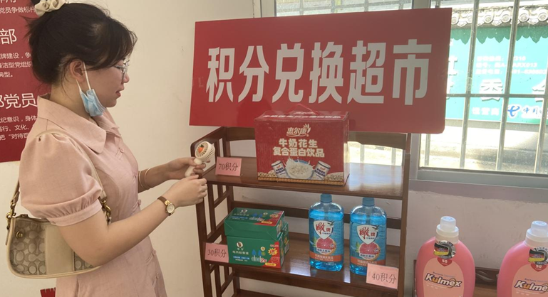村民在积分兑换超市兑换商品图片来源:日溪乡供图