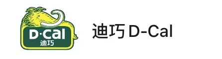 　　(关注“迪巧D-Cal”公众号-回复“脊柱侧弯”学习更多脊柱健康知识)