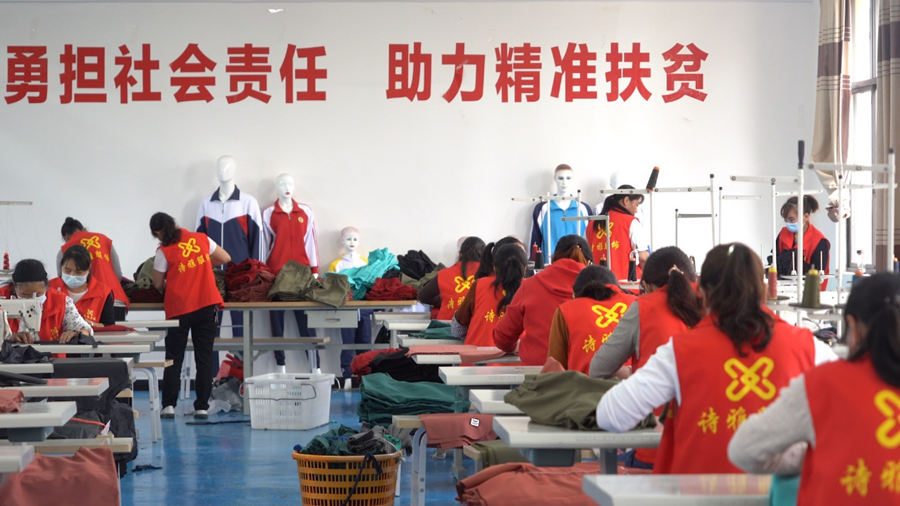 　　入驻扶贫车间的诗雅服装厂(资料图)。云南中烟 供图