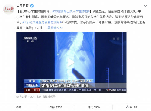 　　(图片来源于网络)