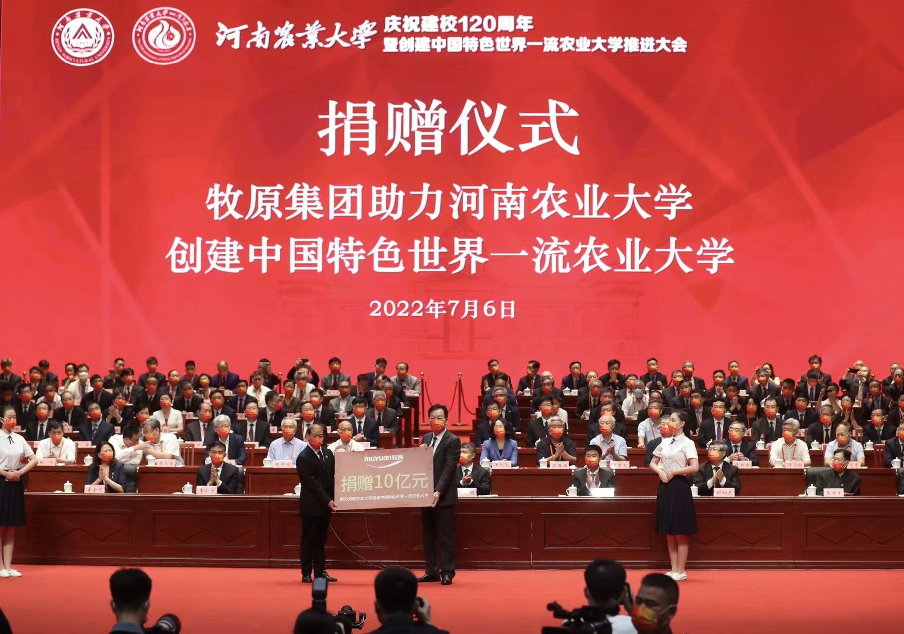 图片来源:牧原股份供图