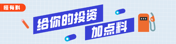 “A股上半年收官，八大券商中期策略带你看下半年怎么走