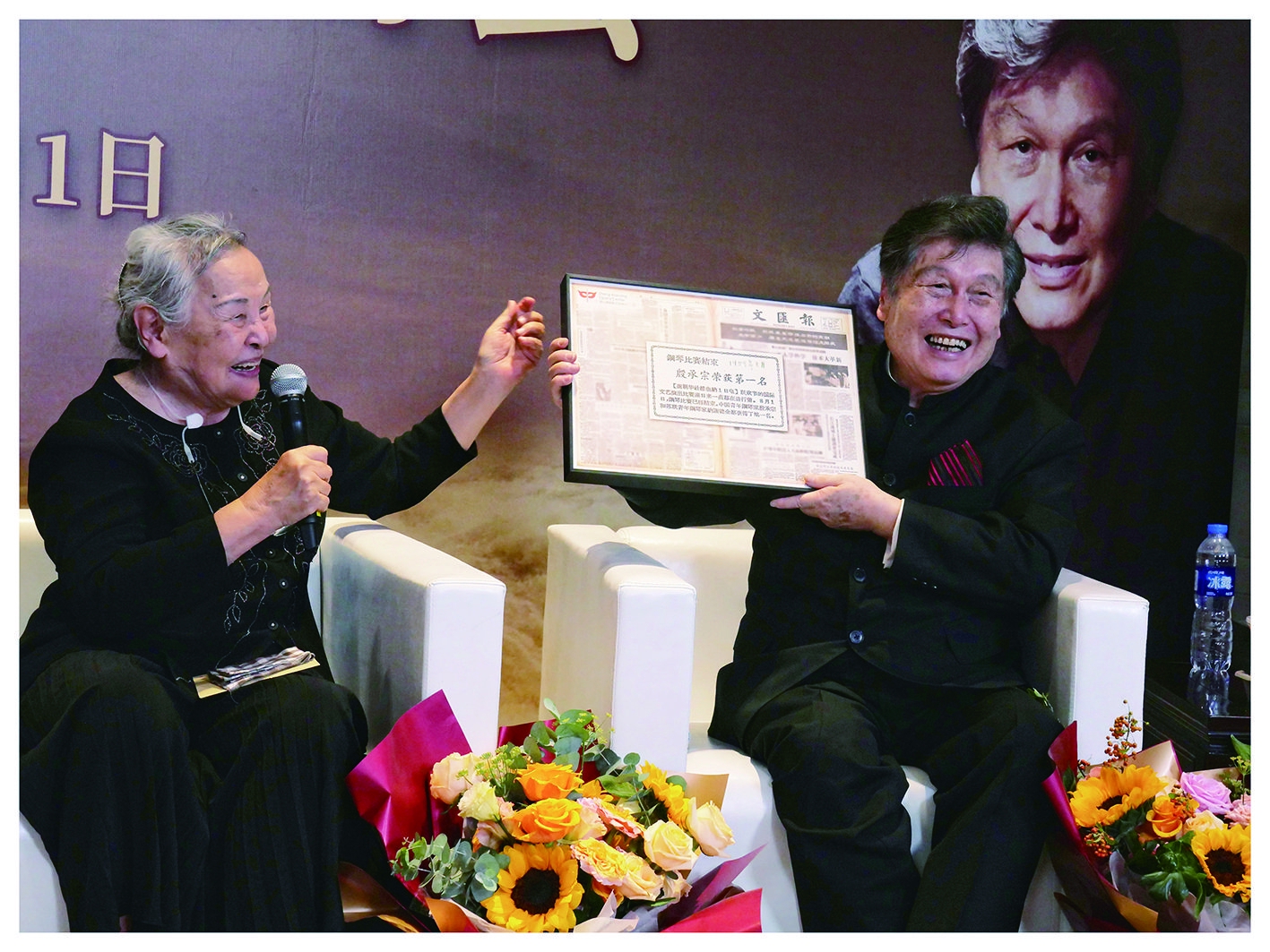 艺术家见面会上,郑小瑛向殷承宗赠送了一份特别有纪念意义的礼物 &