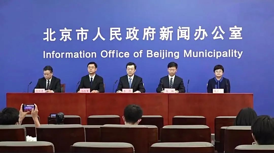 调整进返京政策、进入聚集场所人员须接种疫苗……北京最新通报→|北京市_新浪财经_新浪网