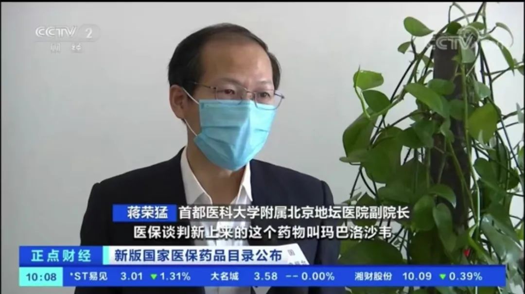 　　△图片来自新闻截图
