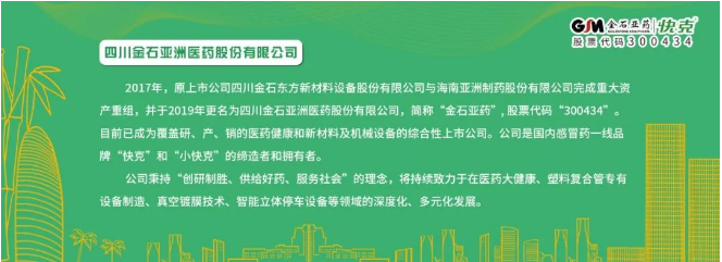 　　(来源：新视线)