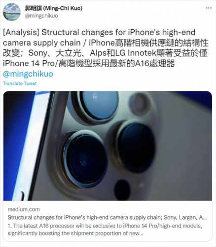 iPhone 14 Pro系列将独占A16芯片：且坏消息还不仅于此