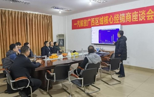 　　【解放领导深入区域开展核心经销商座谈会】