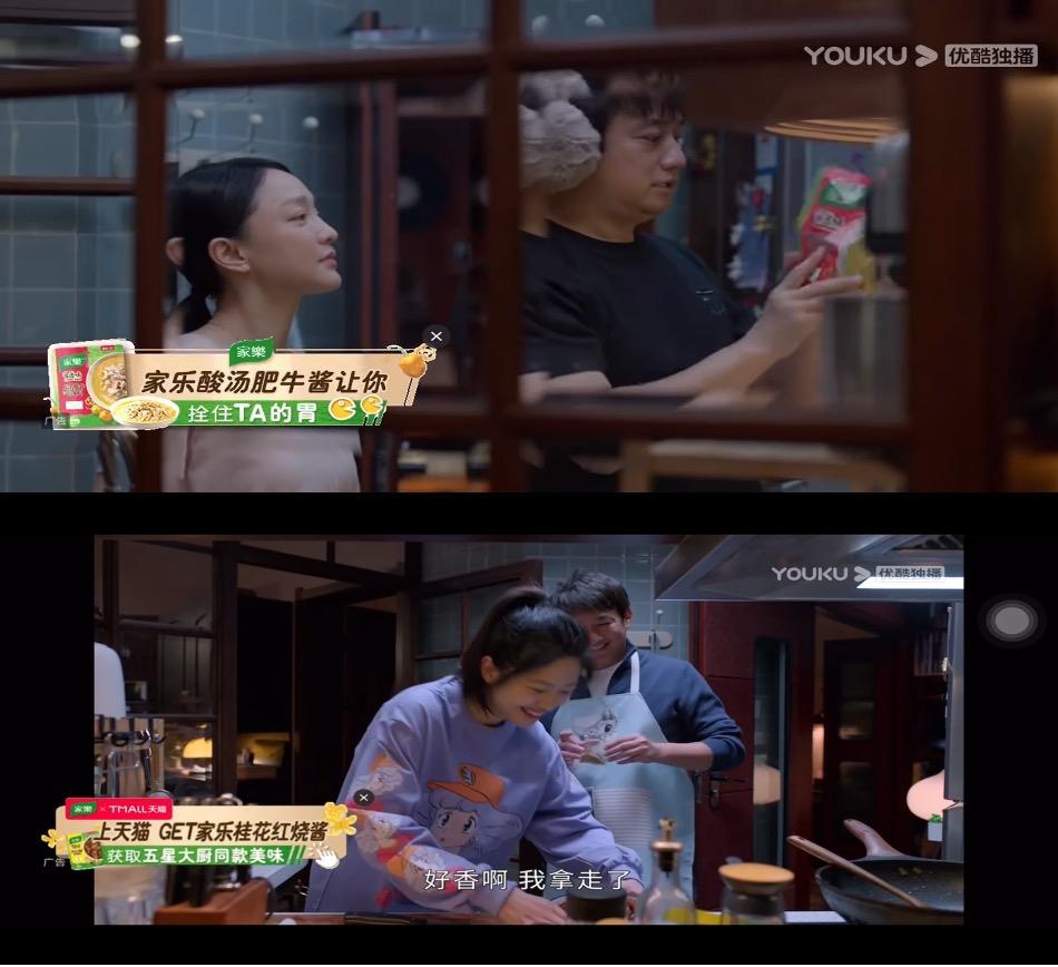 　　图/家乐《小敏家》“剧内种草”