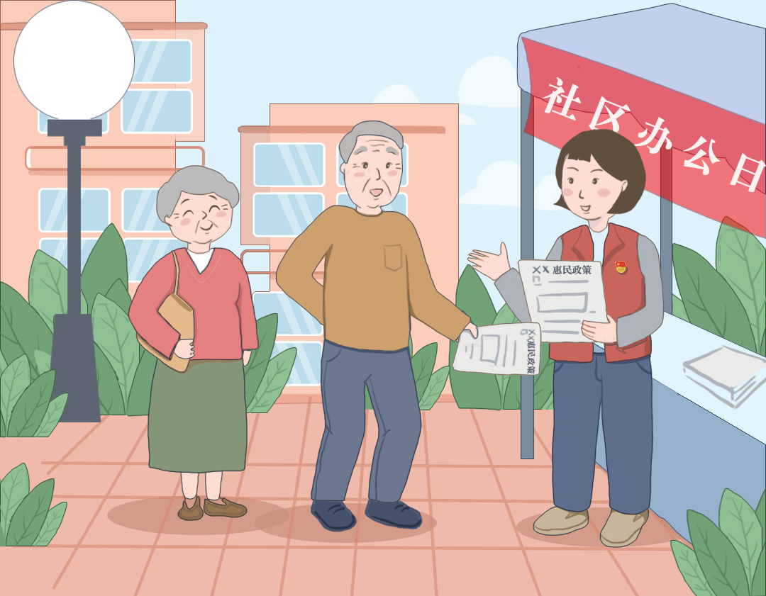 四川乐山市中区社区办公日进小区办实事