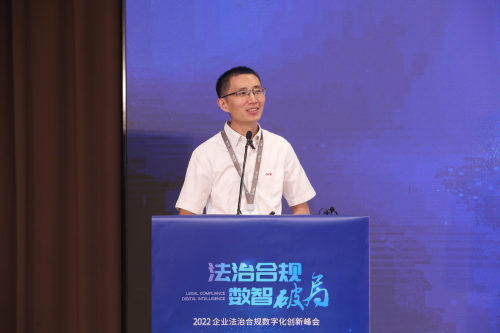 　　北京太极法智易科技有限公司 总裁 欧睿