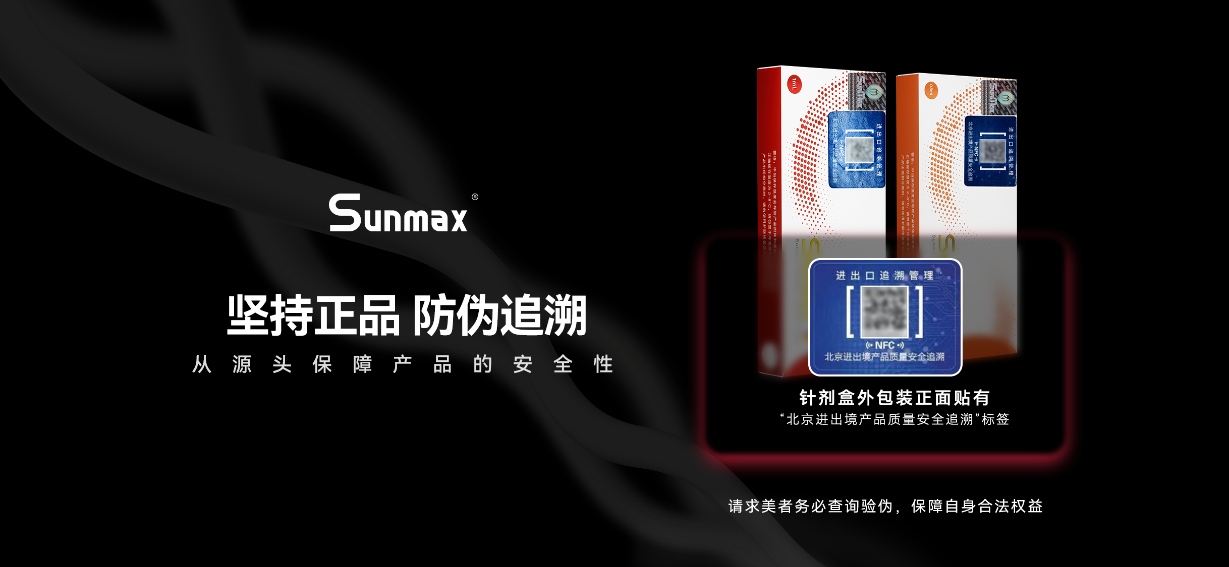 双美胶原蛋白求美者请认准“进出境产品质量安全追溯”标签|消费者_新浪新闻