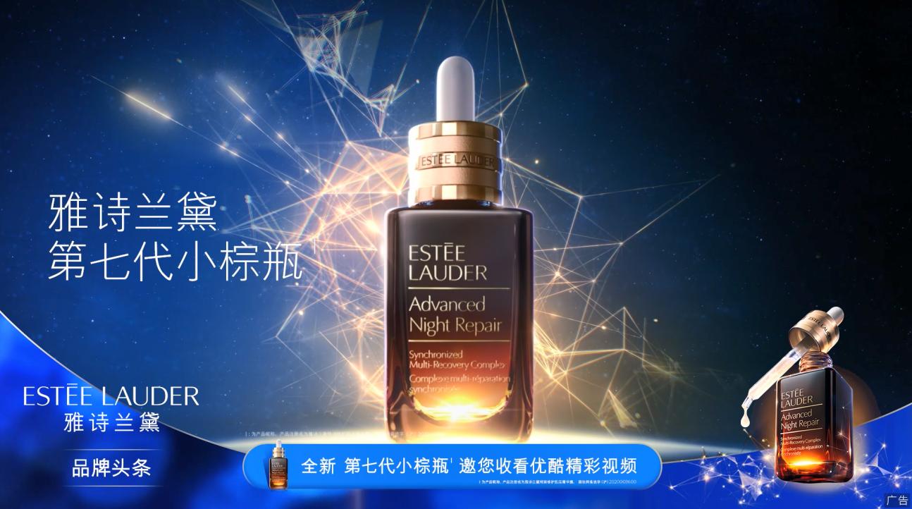 　　图/“全明星”剧场广告投放画面