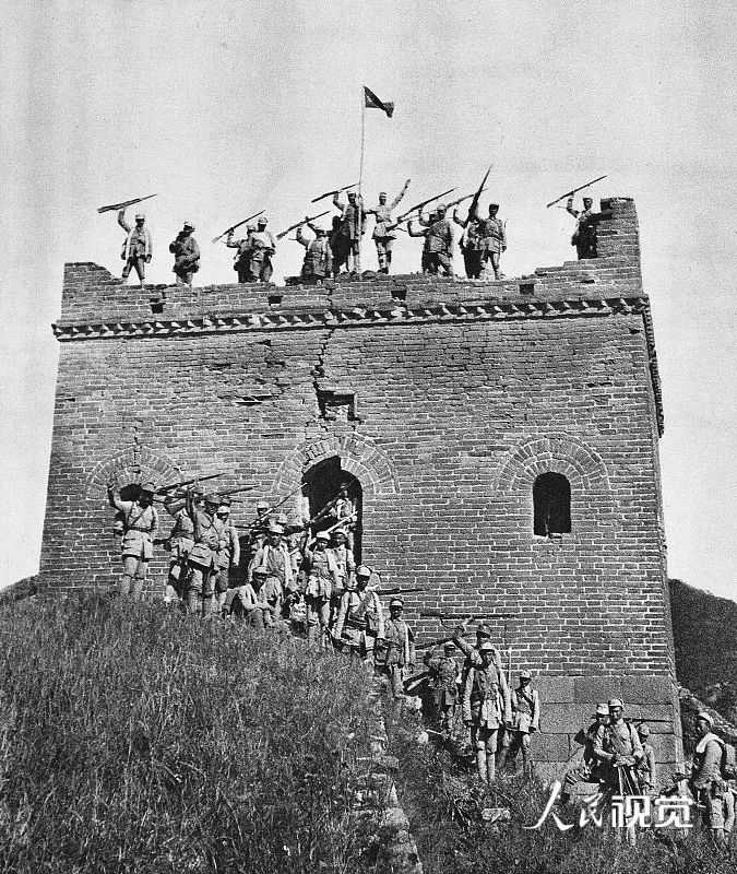 1940年,百团大战,攻克河北涞源东团堡后,八路军战士们在长城烽火台上