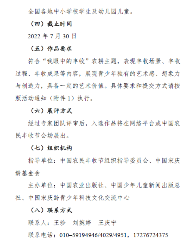 　　(来源：新视线)