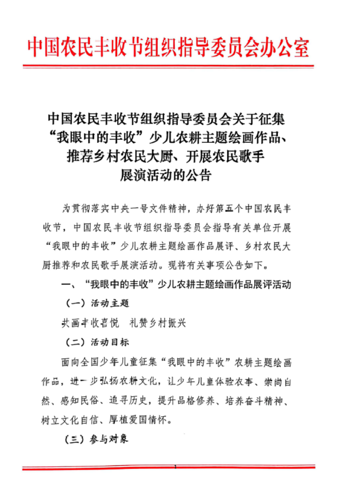 　　(来源：新视线)